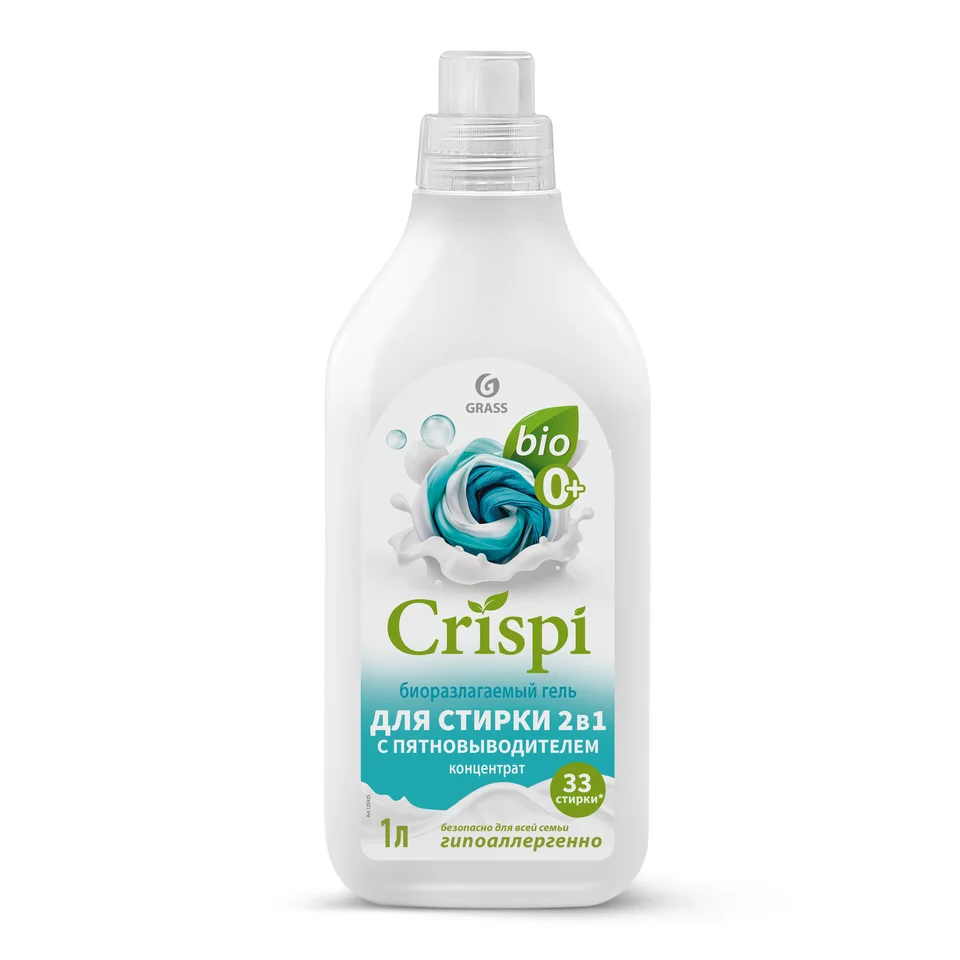 Grass Гель для стирки 2 в 1 с пятновыводителем концентрат Crispi флакон 1000 мл x1