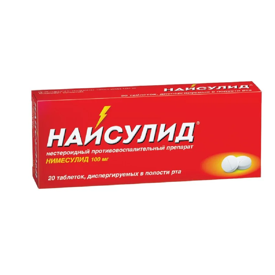 Найсулид таблетки 100 мг 20 шт