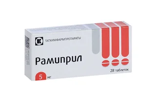 Рамиприл 5 мг 28 шт таблетки
