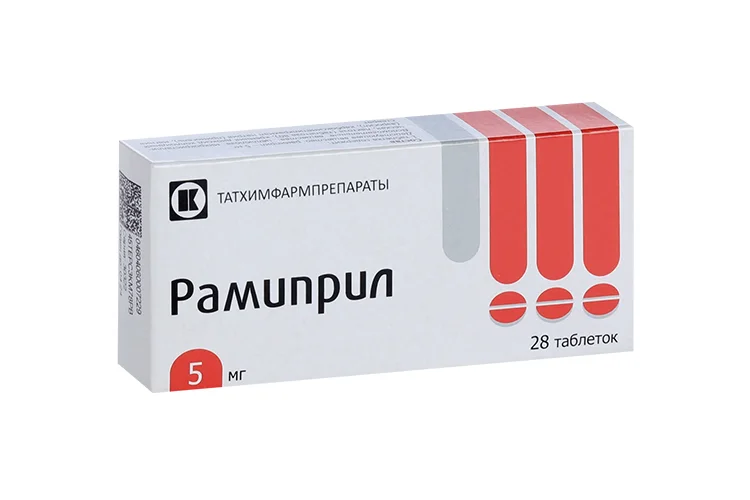 Рамиприл таблетки 5 мг 28 шт