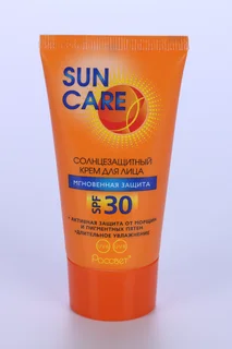 Крем Sun Care солнцезащитный Мгновенная защита SPF30 для лица 50 мл