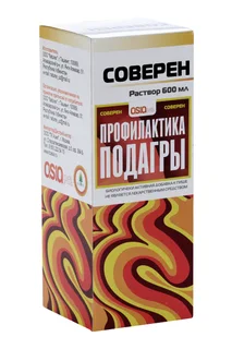 Соверен 600 мл раствор