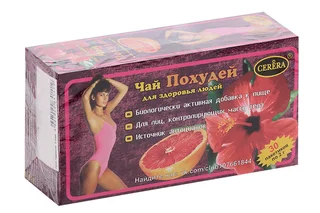 Чай Похудей апельсиновый №30 30 шт