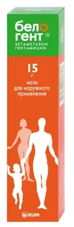 Белогент Мазь для наружного применения 0,05%+0,1% 15 гр