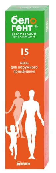 Белогент мазь 0.05 % 15 г