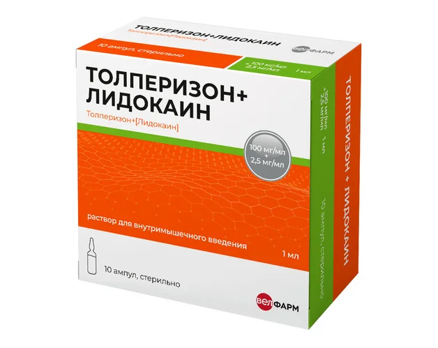 Толперизон+Лидокаин раствор 100 мг / мл 10 шт