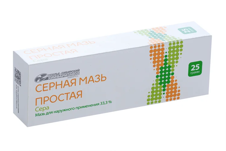 Серная мазь простая мазь 3.3 % 25 г