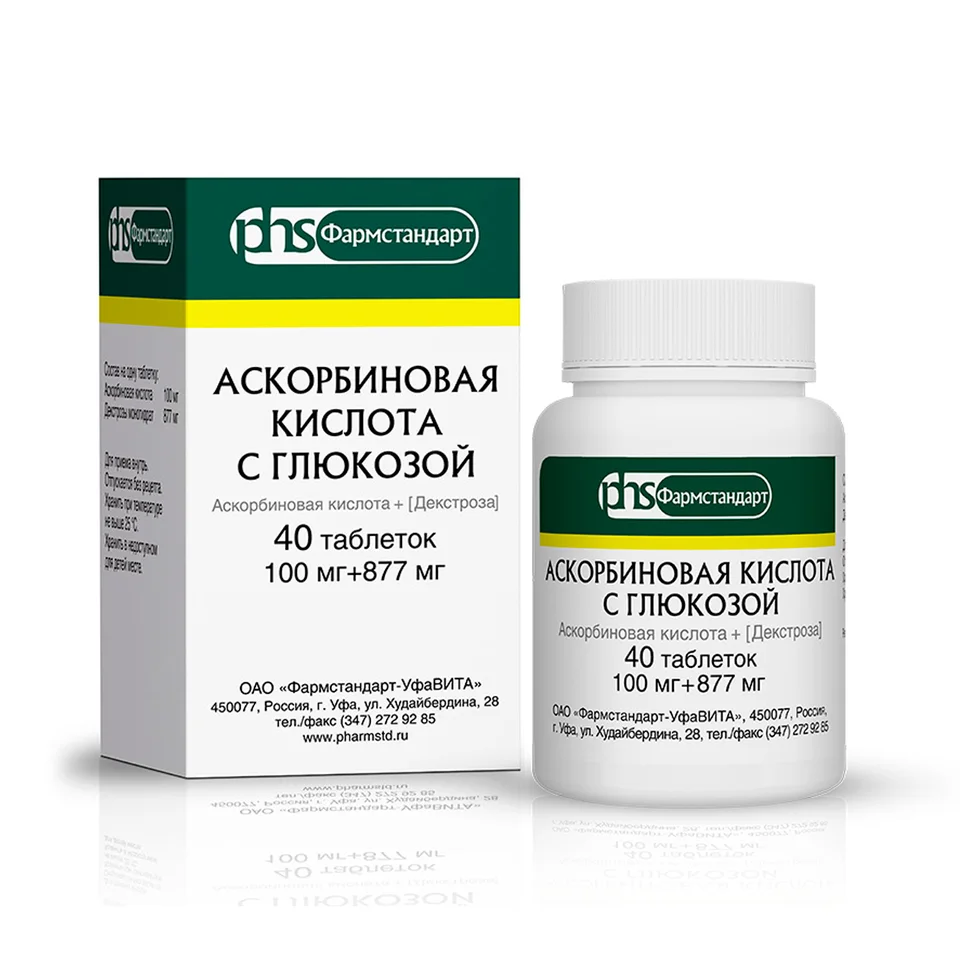 Аскорбиновая кислота таблетки 100 мг 40 шт