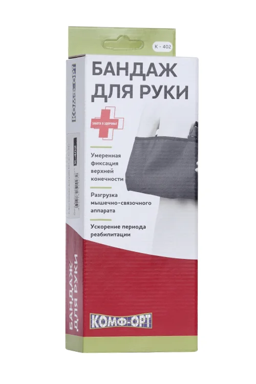 Бандаж Комф-орт для руки К-402 р 1