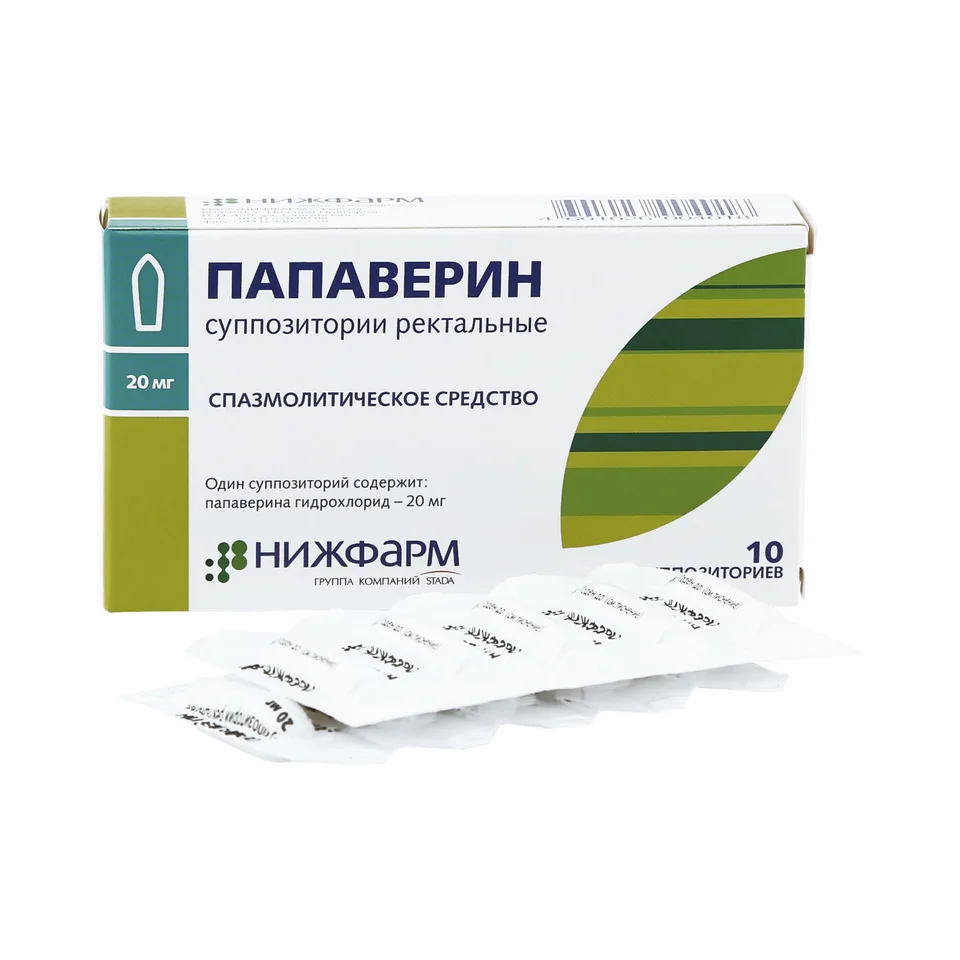 Папаверин суппозитории 20 мг 10 шт