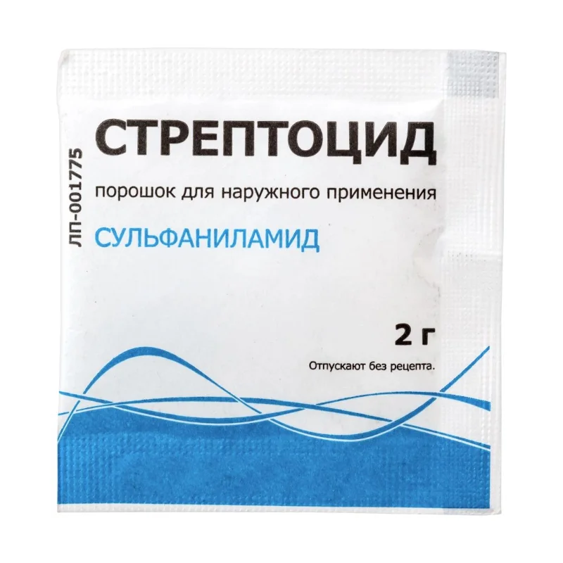 Стрептоцид порошок 2 г 1 шт
