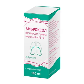 Амброксол раствор для приема внутрь 30 мг/5 мл флакон 100 мл