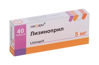 Лизиноприл 5 мг 40 шт таблетки