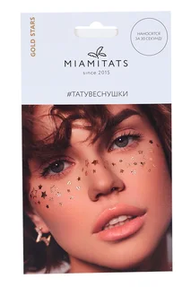 Тату переводные-веснушки Miamitats Gold Stars двухраз (3218)