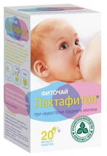 Лактафитол (лактавит) ф п 1,5 гр 20 шт