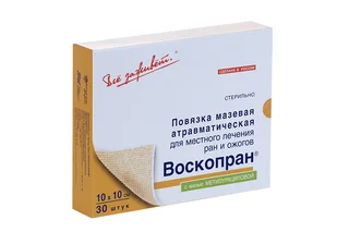 Воскопран повязка метилурациловая мазь 10×10 см 30 шт