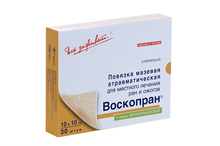 Воскопран повязка метилурациловая мазь 10×10 см 30 шт