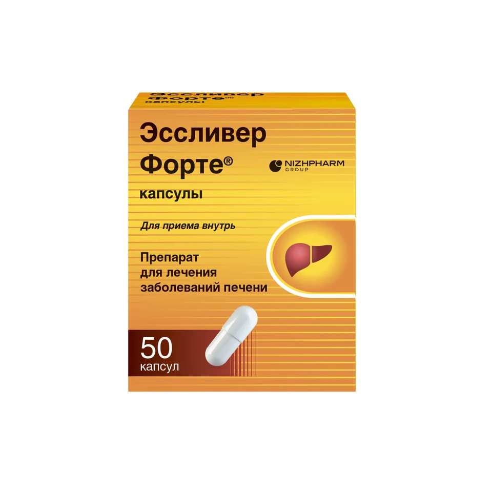 Эссливер капсулы 50 шт