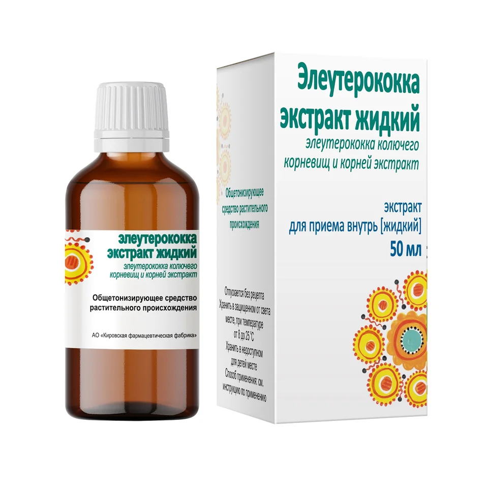 Элеутерококка экстракт жидкий экстракт 1 шт