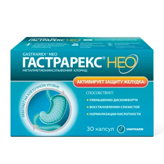 Гастрарекс Нео капсулы 425 мг 30 шт