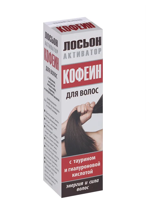 Лосьон Активатор роста волос с кофеином 100 мл