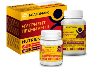 Набор Благомакс Нутриент Премиум III (банка 1-30 капс / банка 2-60 капс)