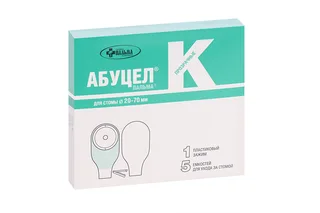 Калоприемник Абуцел-К 20×70 мм 5 шт+зажим пласт