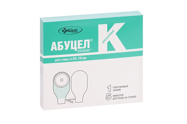 Калоприемник Абуцел-К 20×70 мм 5 шт+зажим пласт