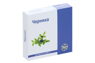 Черника 500 мг 50 шт таблетки