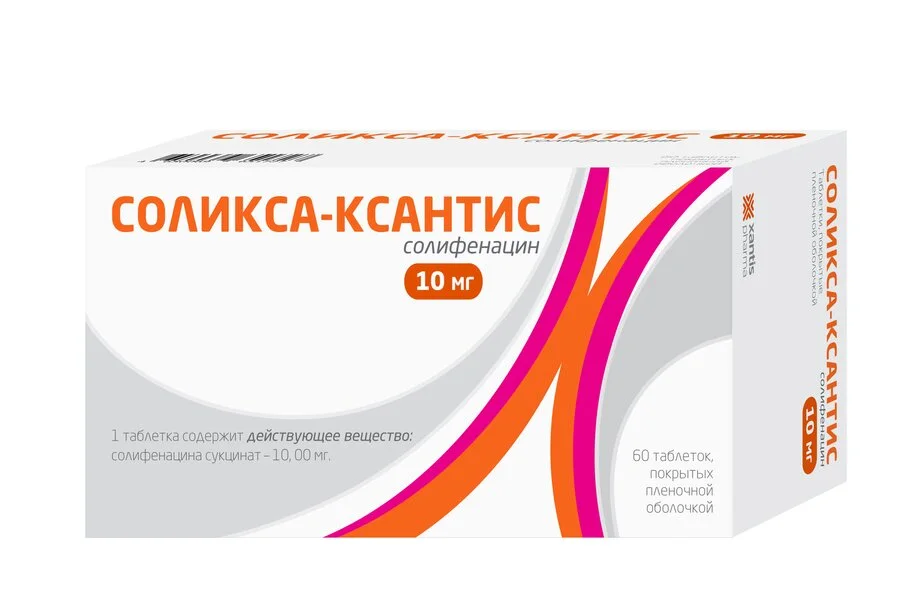 Соликса-Ксантис таблетки 10 мг 60 шт