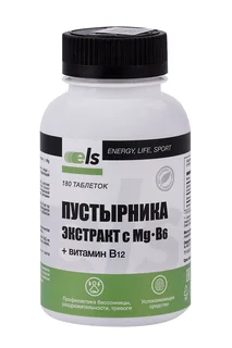 Пустырника экстракт c Mg-B6+витамин B12 ELS 0,5 гр 180 шт таблетки