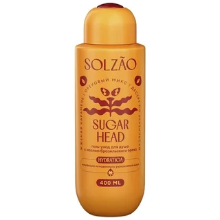 Гель-уход для душа Solzao sugar head с маслом бразильского ореха 400 мл