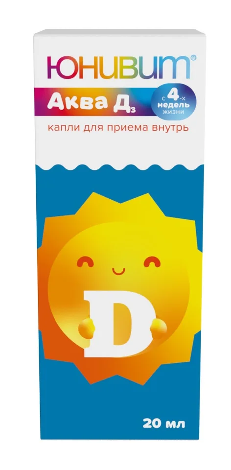 Юнивит капли 15000 ме / мл 20 мл