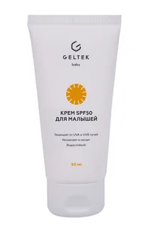 Крем Geltek Baby SPF 50 для малышей 50 мл