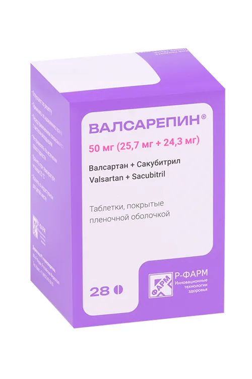 Валсарепин таблетки 25.7+24.3 мг 28 шт