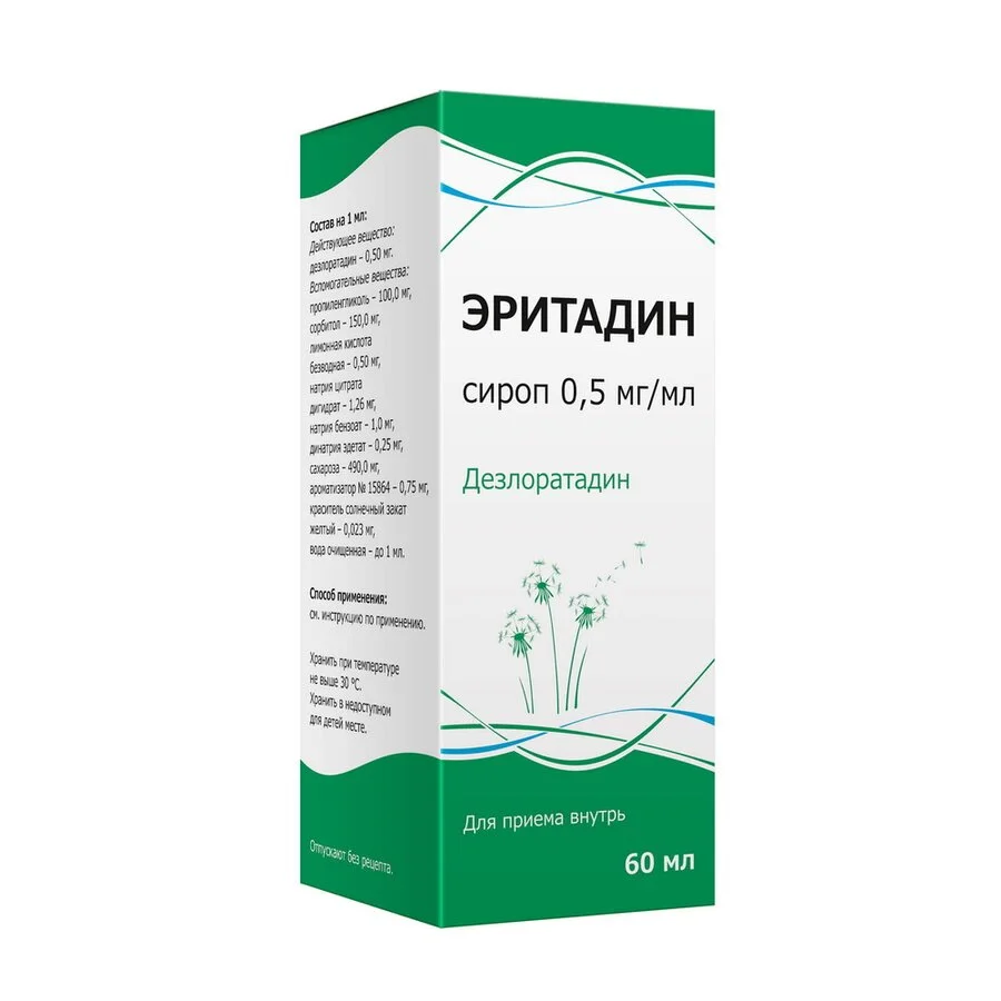Эритадин сироп 0.5 мг / мл 60 мл