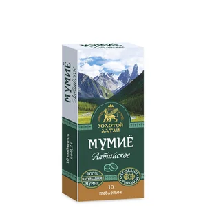 Мумие Алтайское Золотой Алтай 0,2 гр 10 шт таблетки