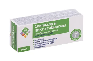 Гель-бальзам BIO Скипидар и пихта сибирская разогревающий для тела 50 мл