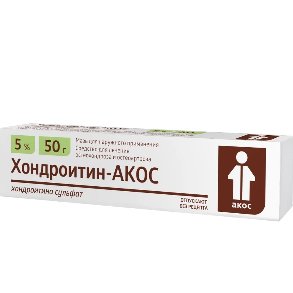Хондроитин-Акос мазь 5 % 50 г
