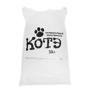 Наполнитель силикагелевый "Котэ" 20 кг 50 л мешок