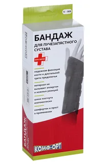 Бандаж лучезапястного сустава К-906 р M прав