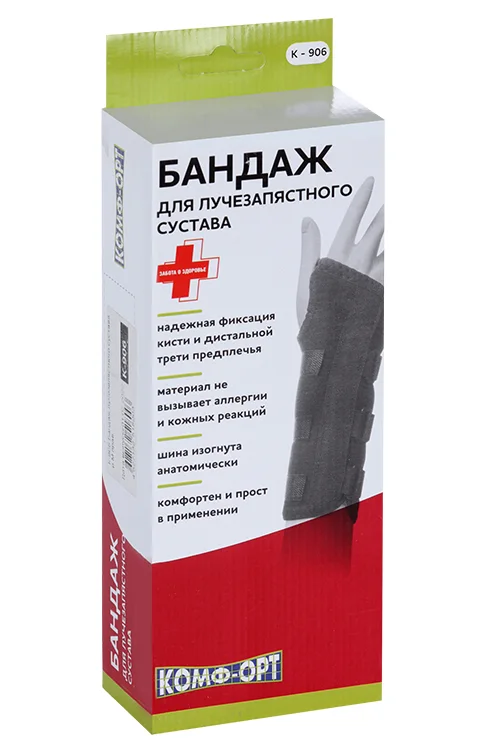 Бандаж лучезапястного сустава К-906 р M прав