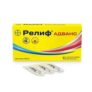 Релиф Адванс суппозитории ректальные 206 мг 10 шт