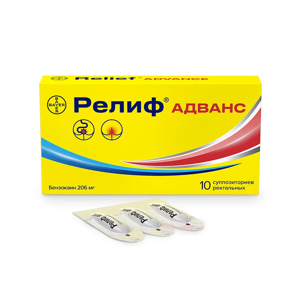 Релиф суппозитории 206 мг 10 шт