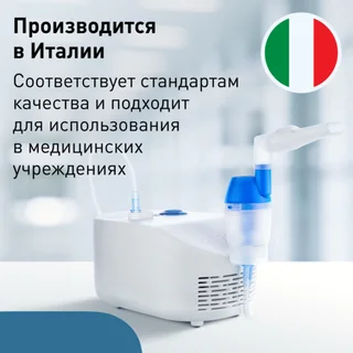 Ингалятор Омрон C25 компрессорный NE-C102-RU небулайзер