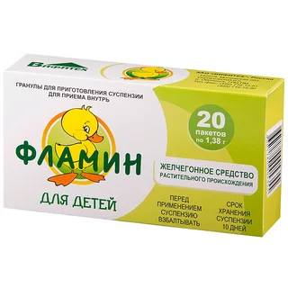 Фламин для детей гранулы для раствора для приема внутрь 1,38 гр 20 шт