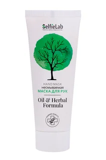 Маска SelfieLab Oil/Herbal Formula несмываемая для рук 75 гр