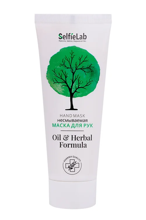 Маска SelfieLab Oil/Herbal Formula несмываемая для рук 75 гр