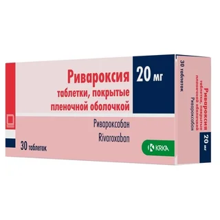 Ривароксия 20 мг 30 шт таблетки покрытые пленочной оболочкой