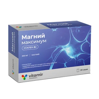 Магний максимум пакет-саше 300 мг 20 шт